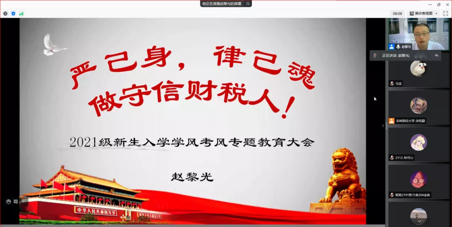 2021-09-29 09:57:59.266000