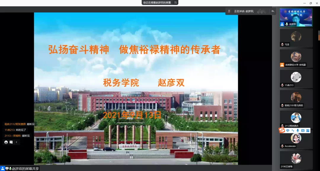 2021-09-29 01:06:02.483000